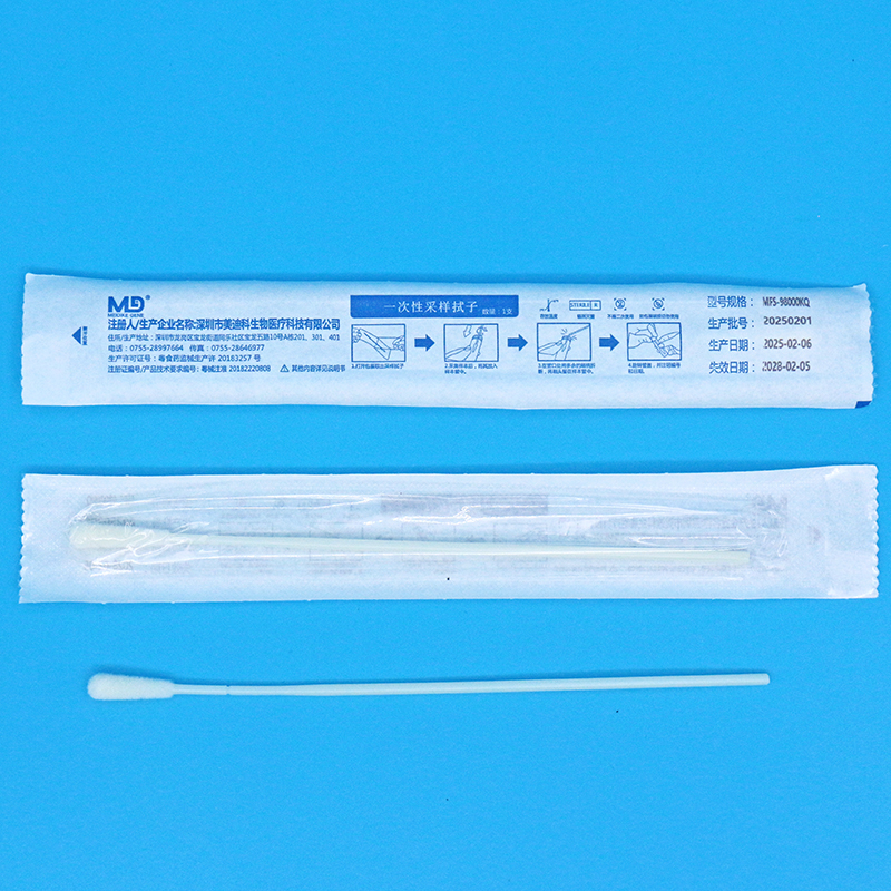 口腔采样拭子基因检测方式为何更受青睐?